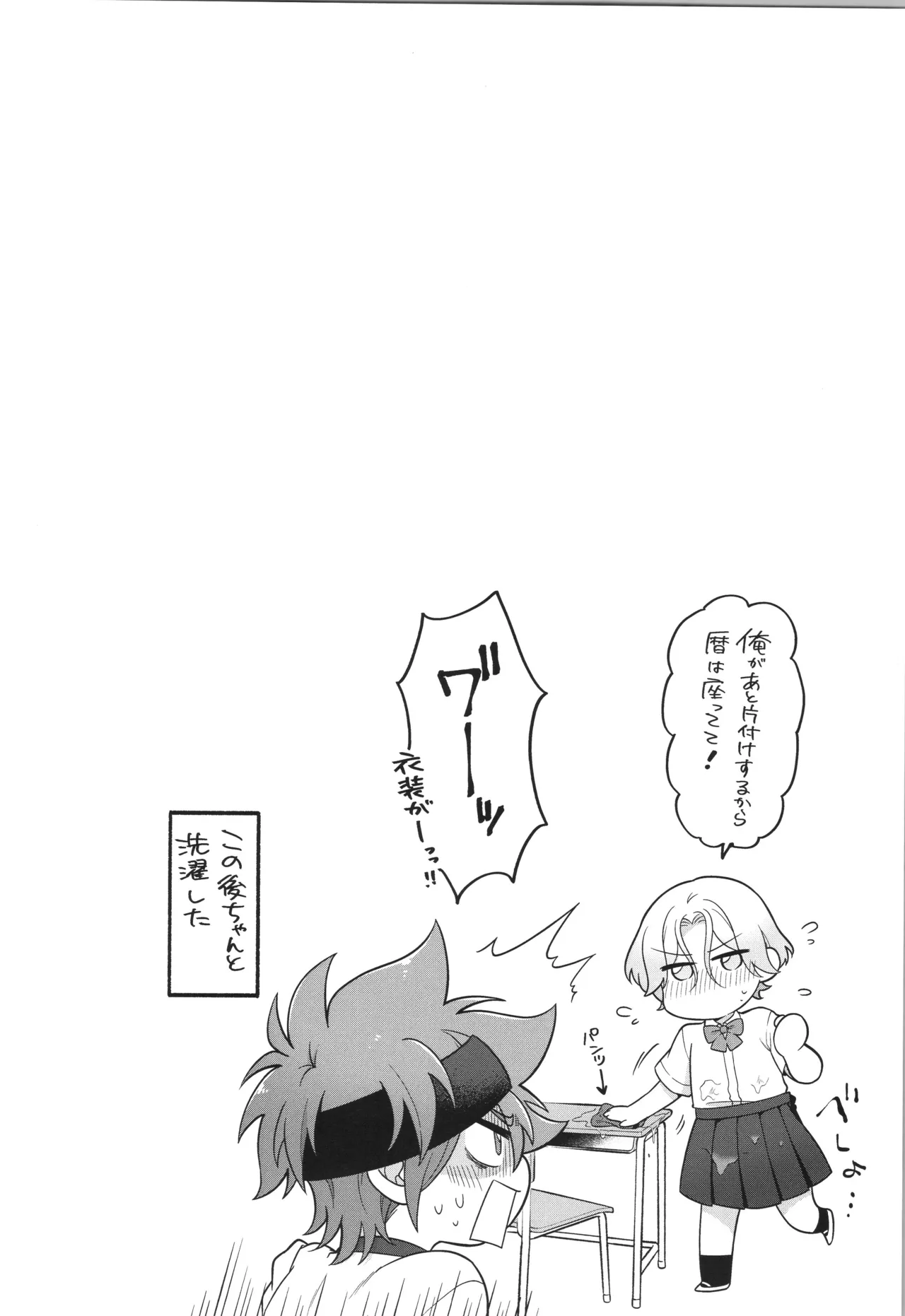 หน้า 329