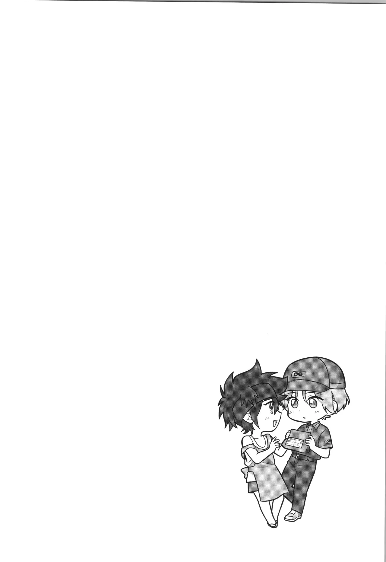หน้า 337