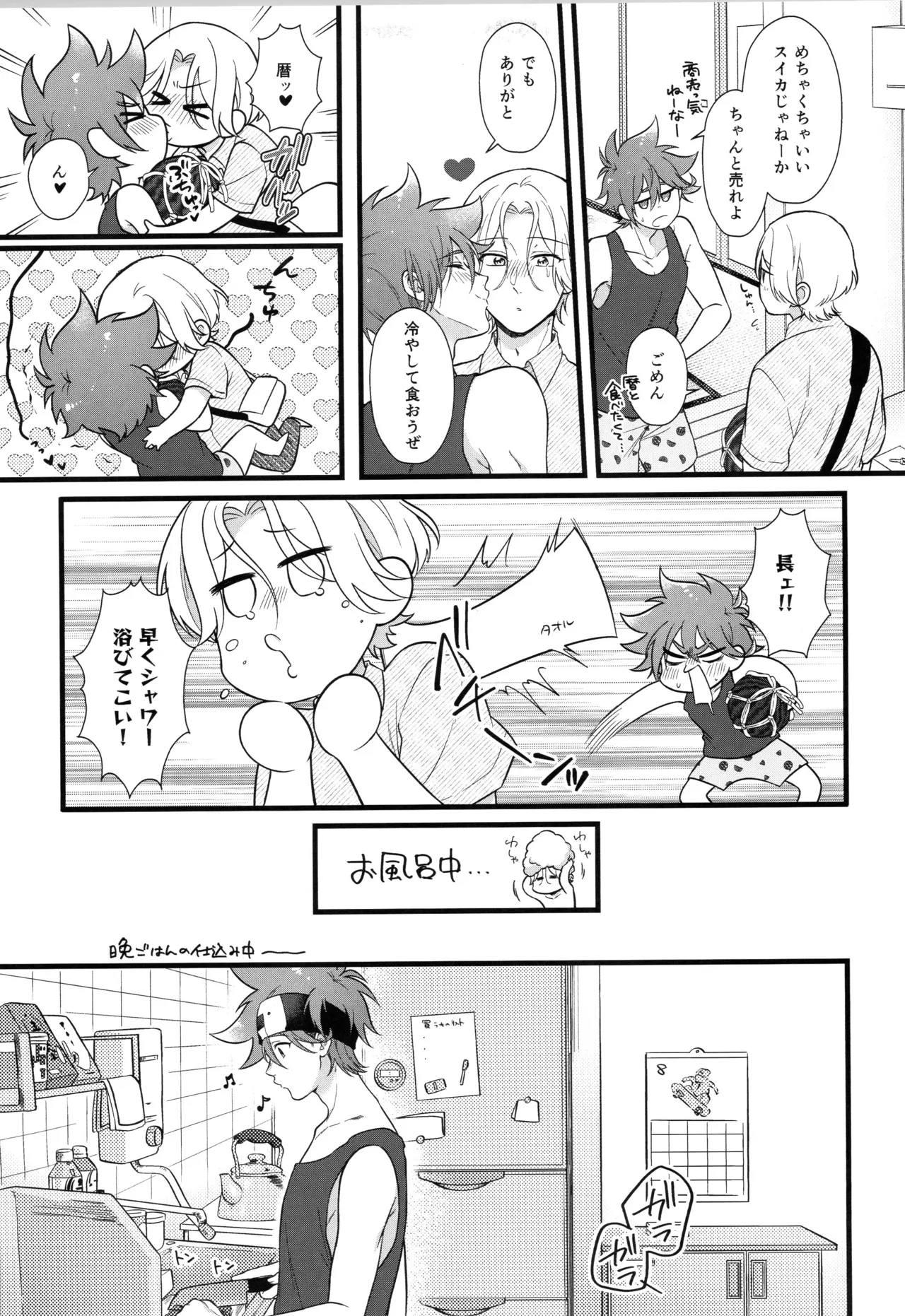 หน้า 340
