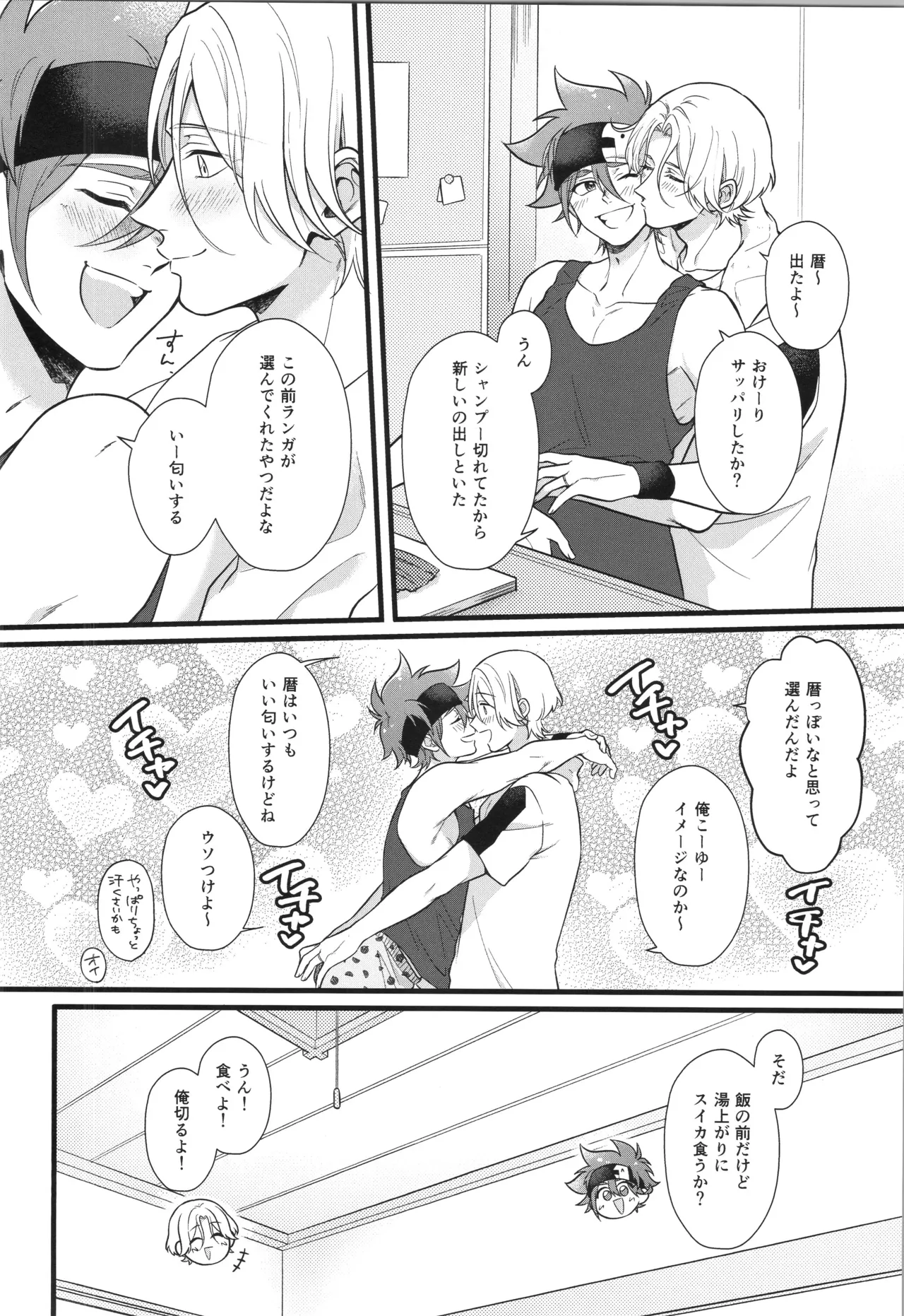 หน้า 341