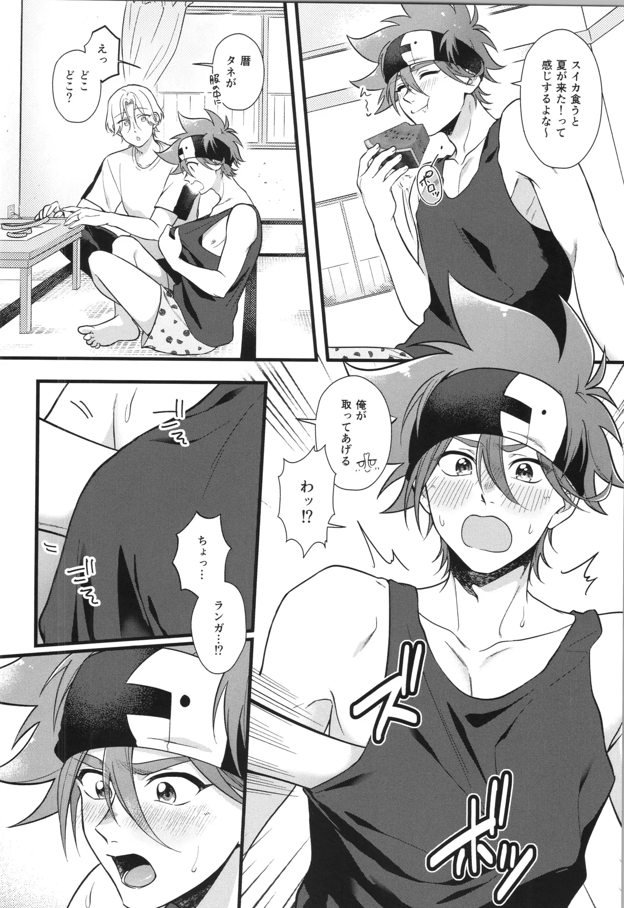 หน้า 343