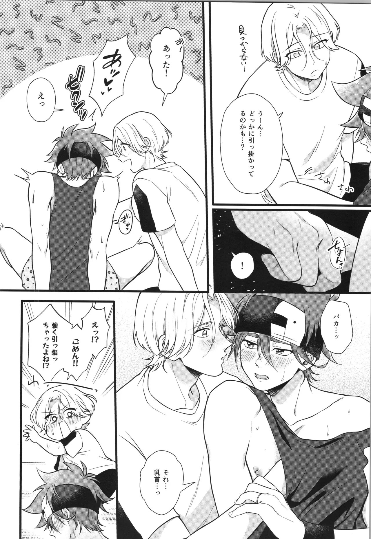 หน้า 345
