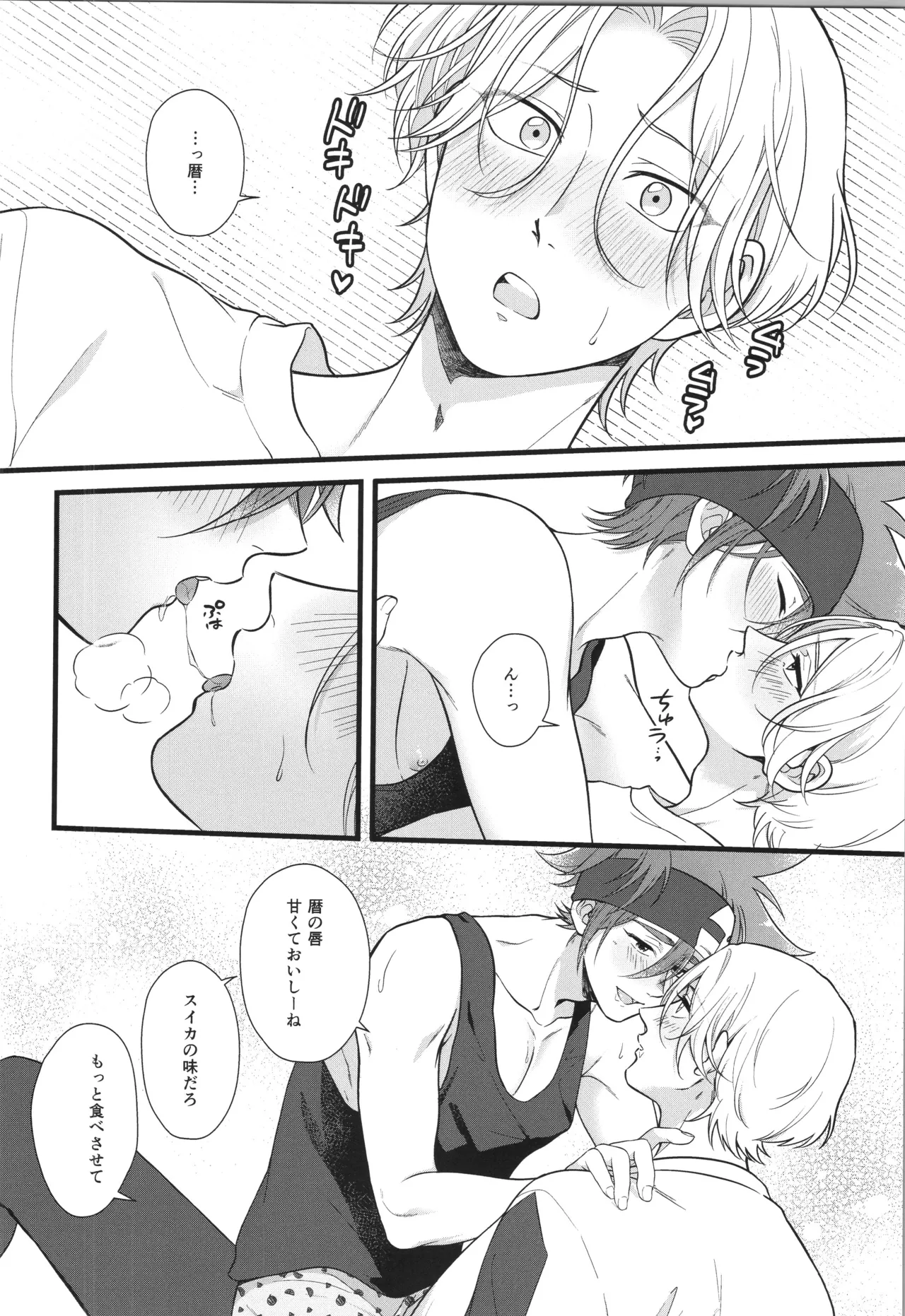 หน้า 347