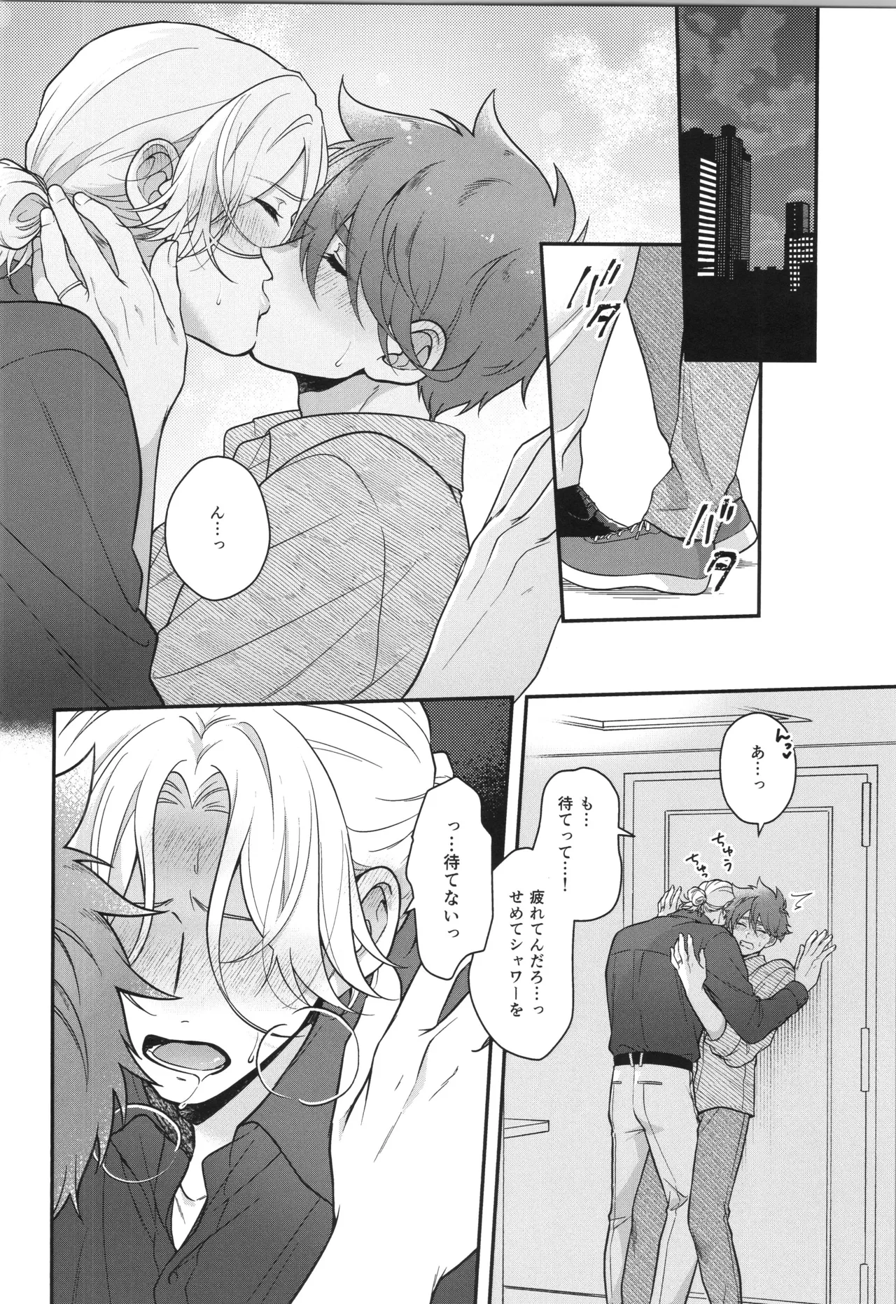 หน้า 355