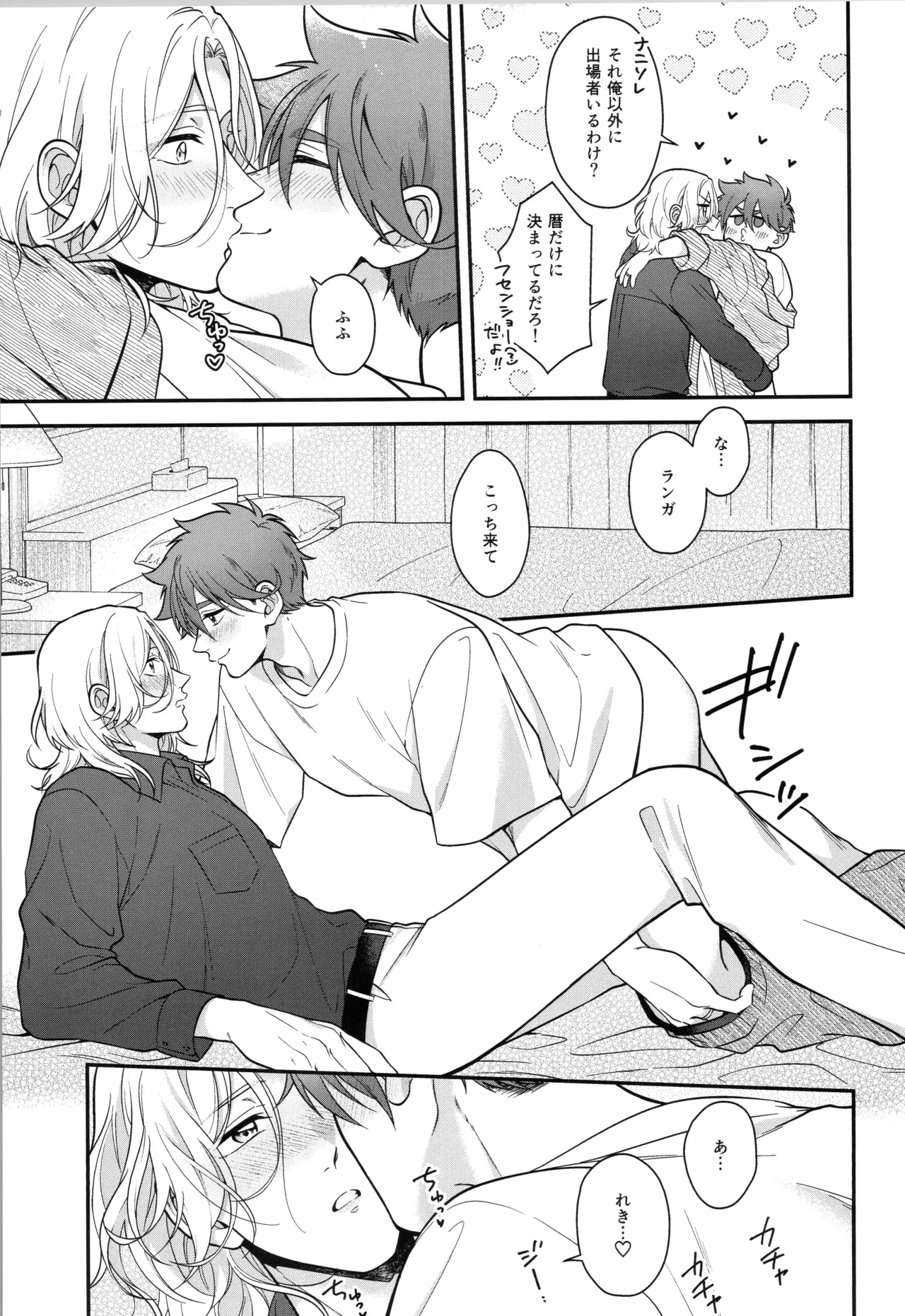 หน้า 358