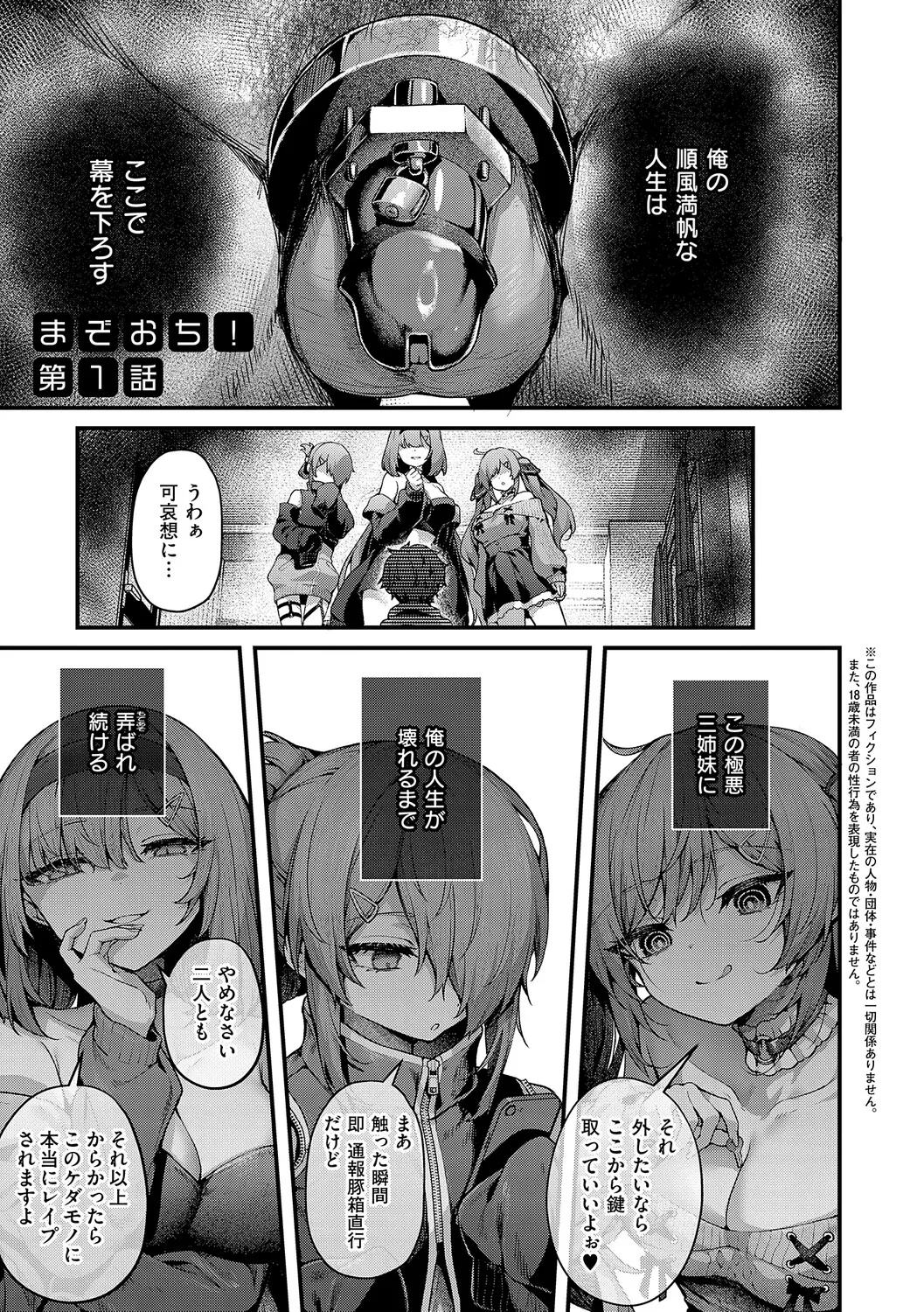 หน้า 4