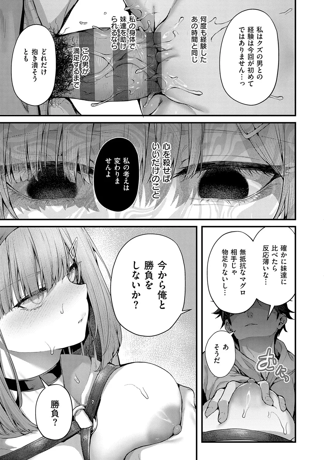 หน้า 76