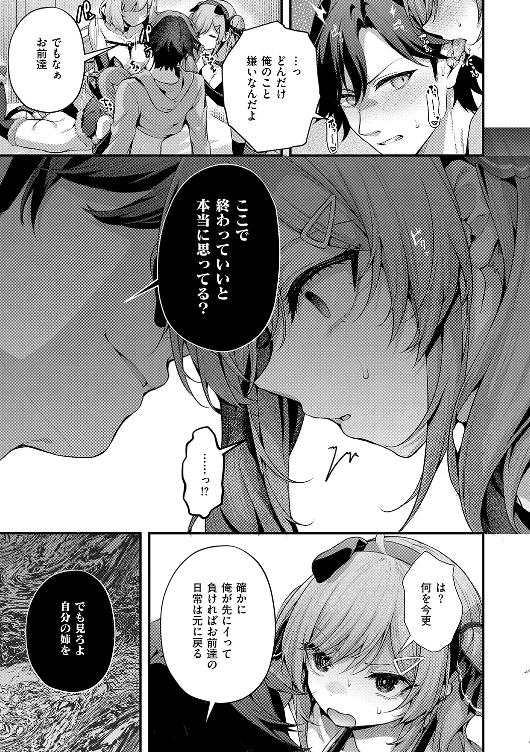 หน้า 80