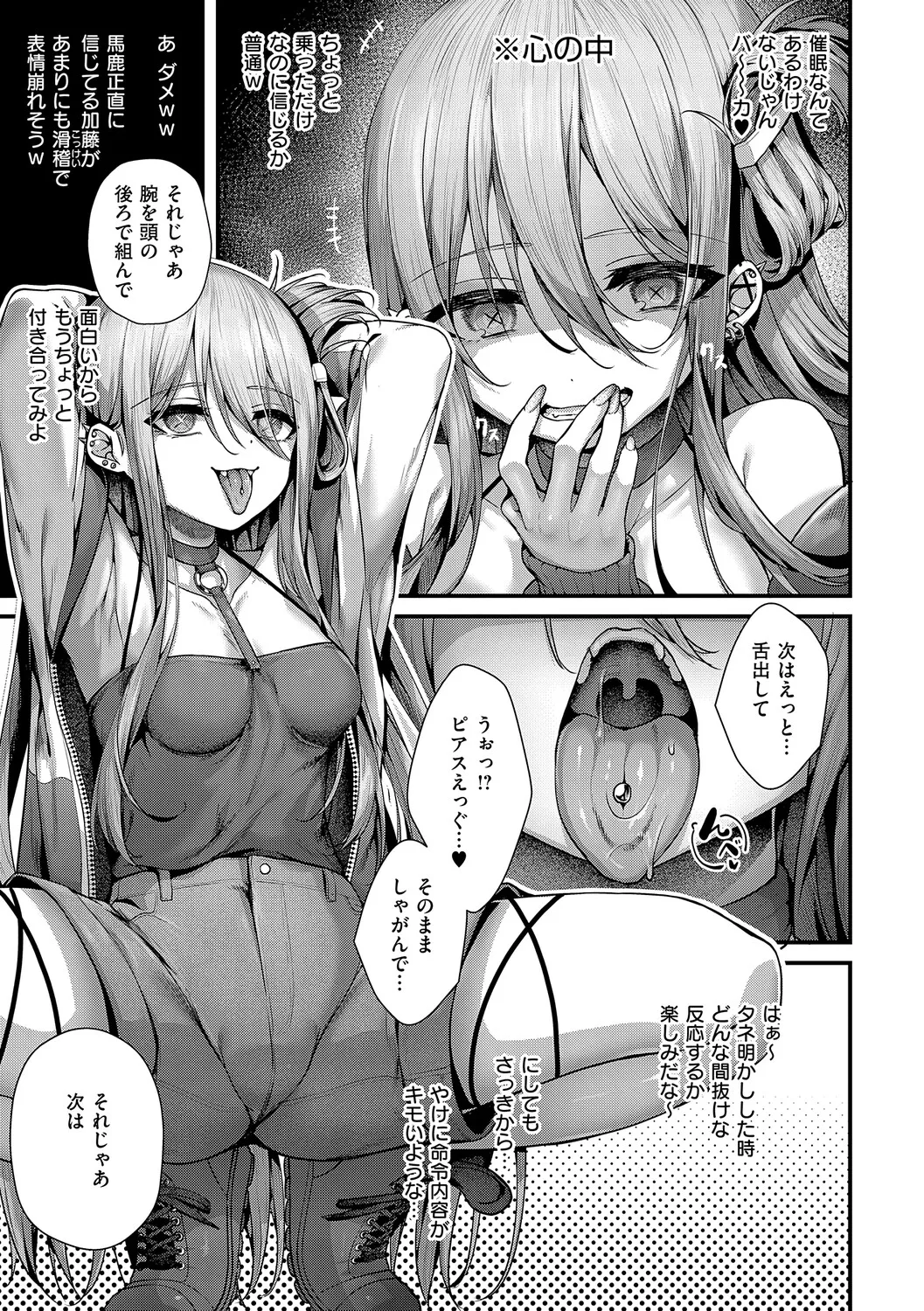หน้า 104