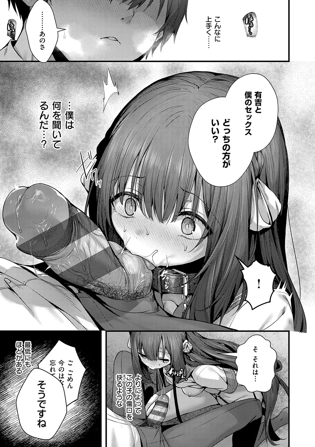 หน้า 154