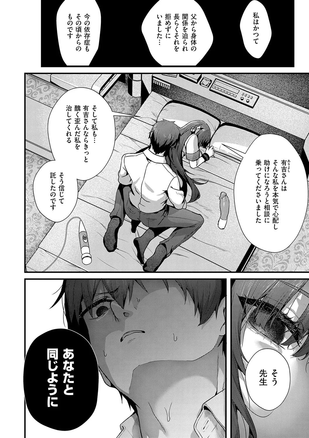 หน้า 179