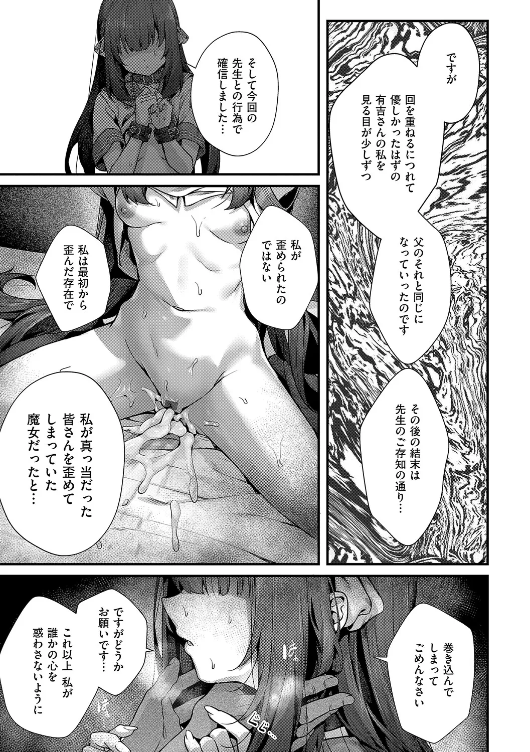 หน้า 180