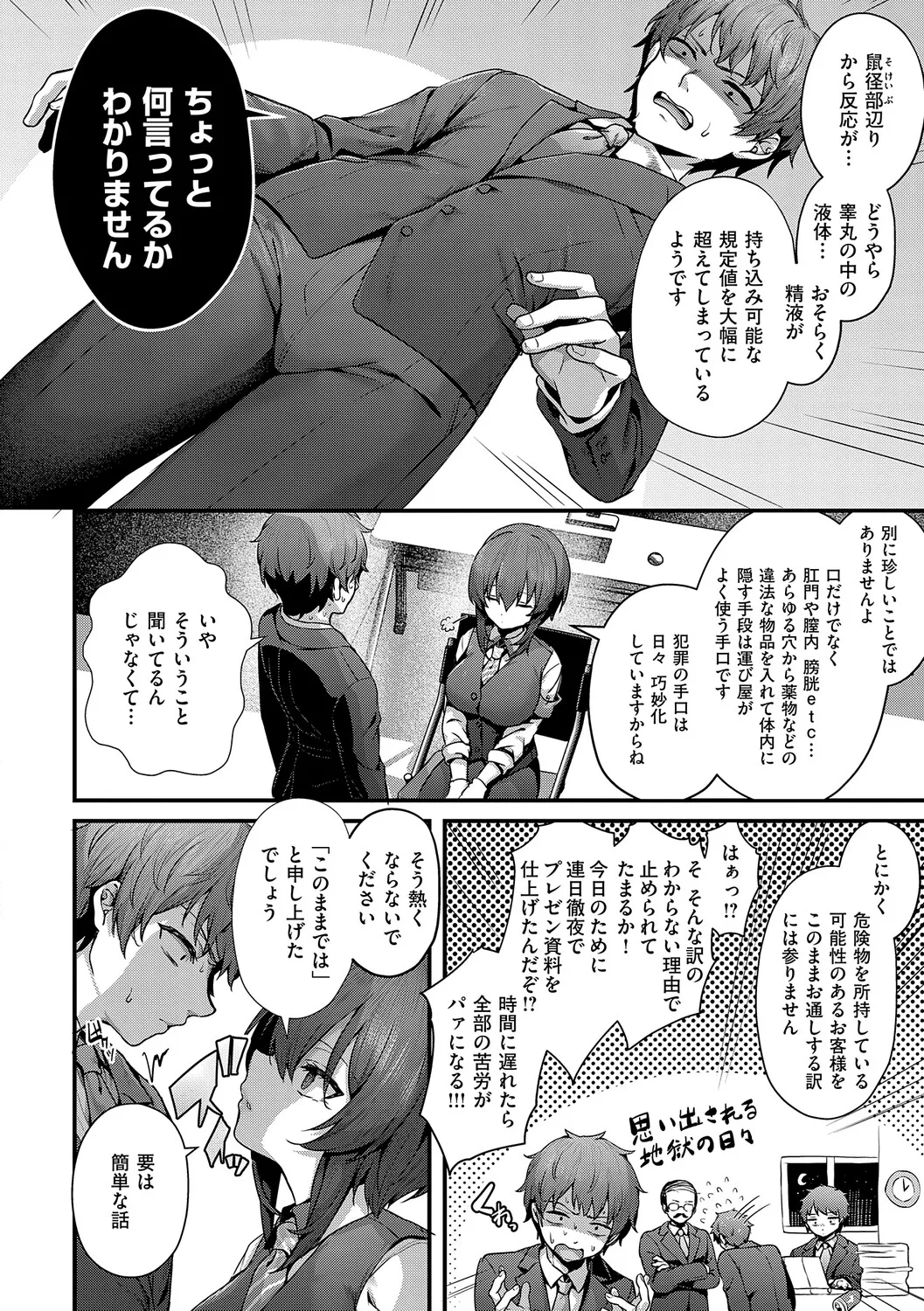 หน้า 213