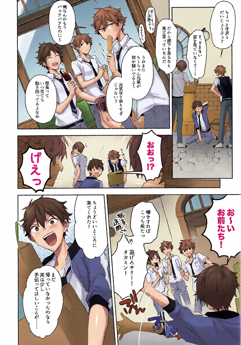 หน้า 4