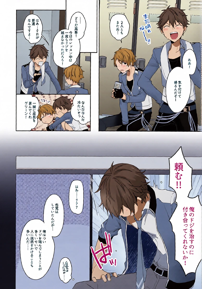หน้า 9
