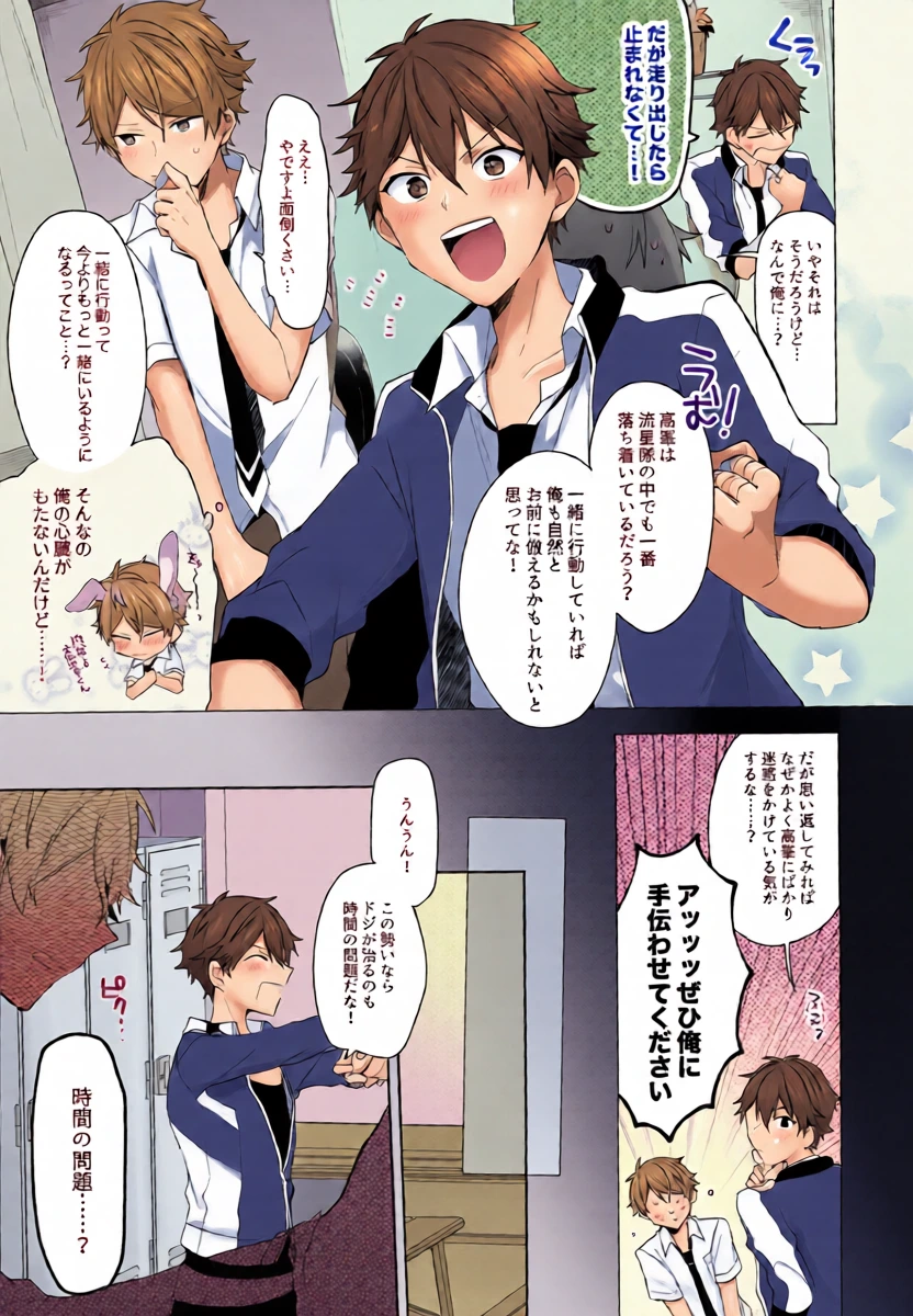 หน้า 10