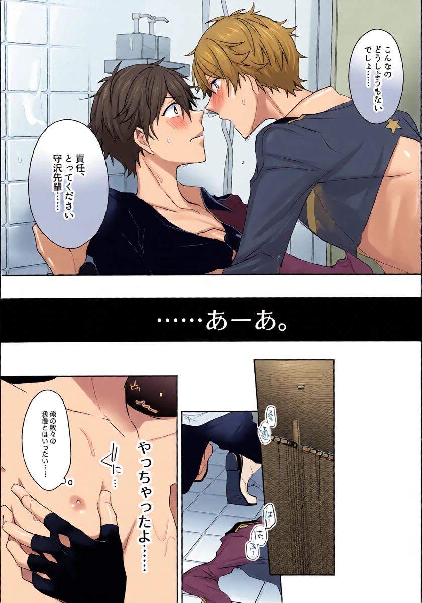 หน้า 15