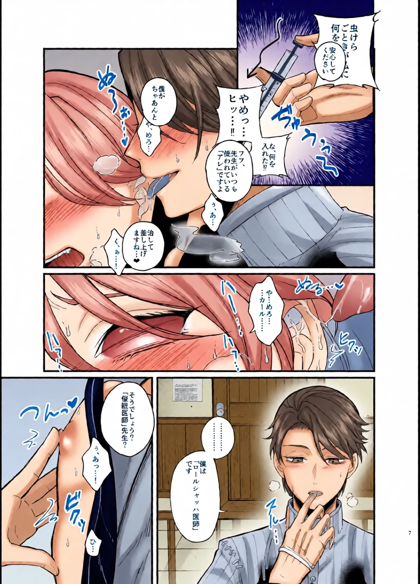 หน้า 5