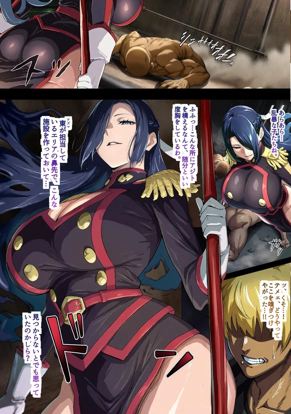 [AlphaPigeon] Kairaku no Slave(mato seihei no slave)[Azuma Fubuki] [Sample] [Ai Generated]