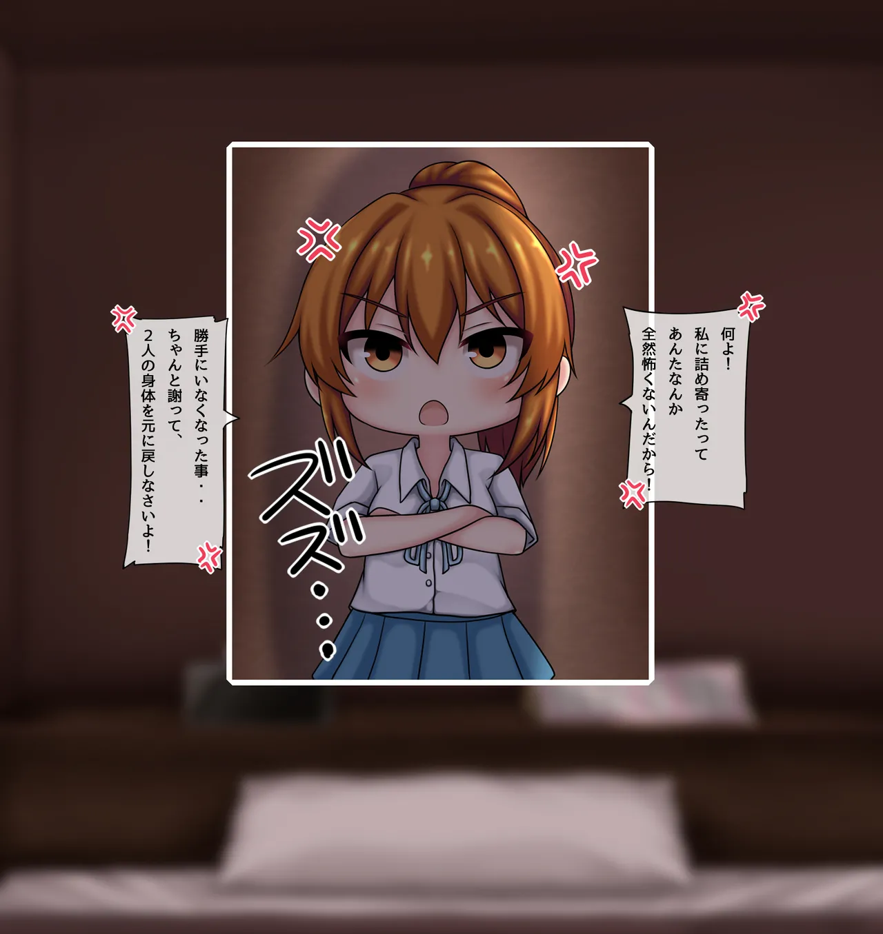 หน้า 7