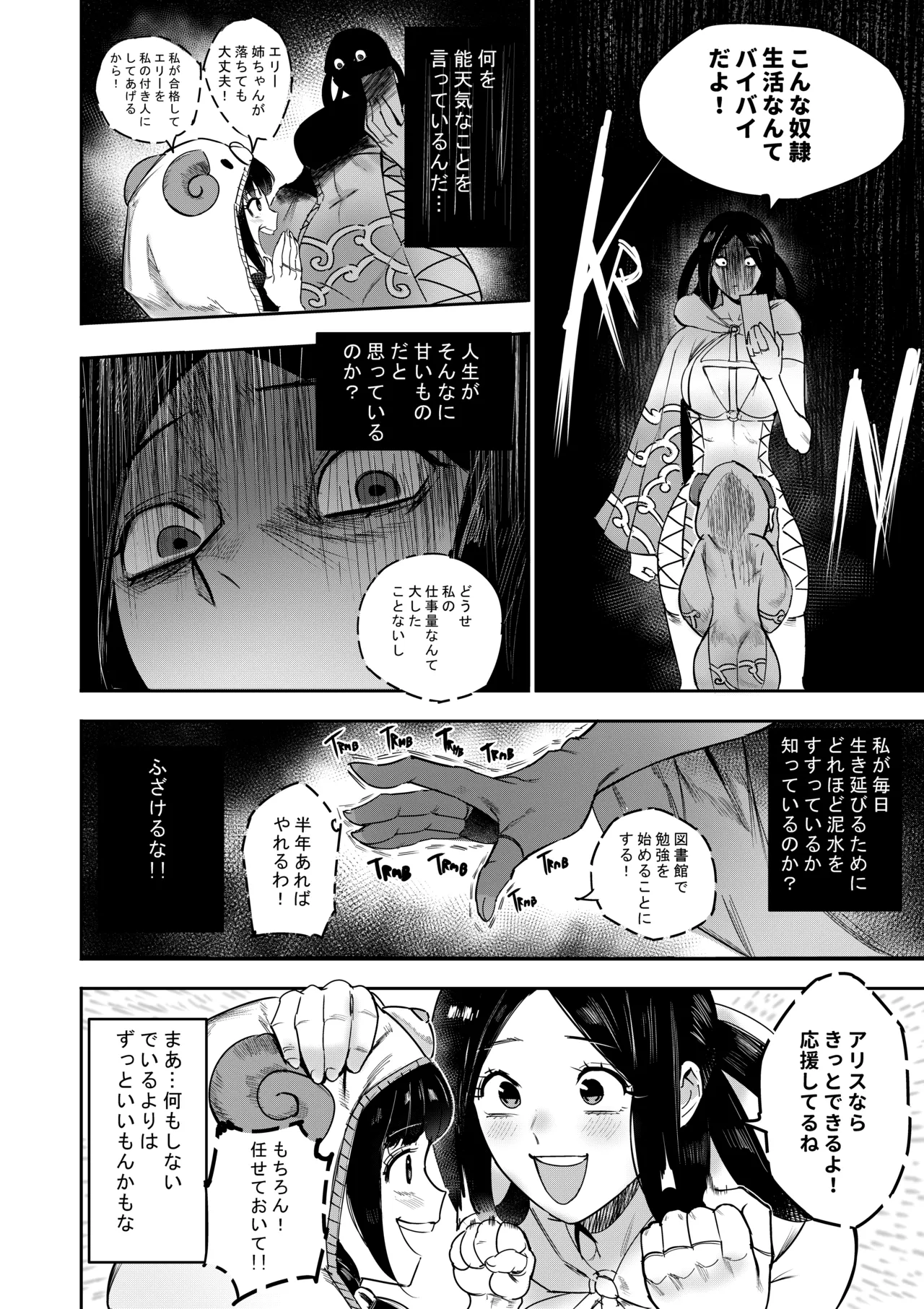 หน้า 16