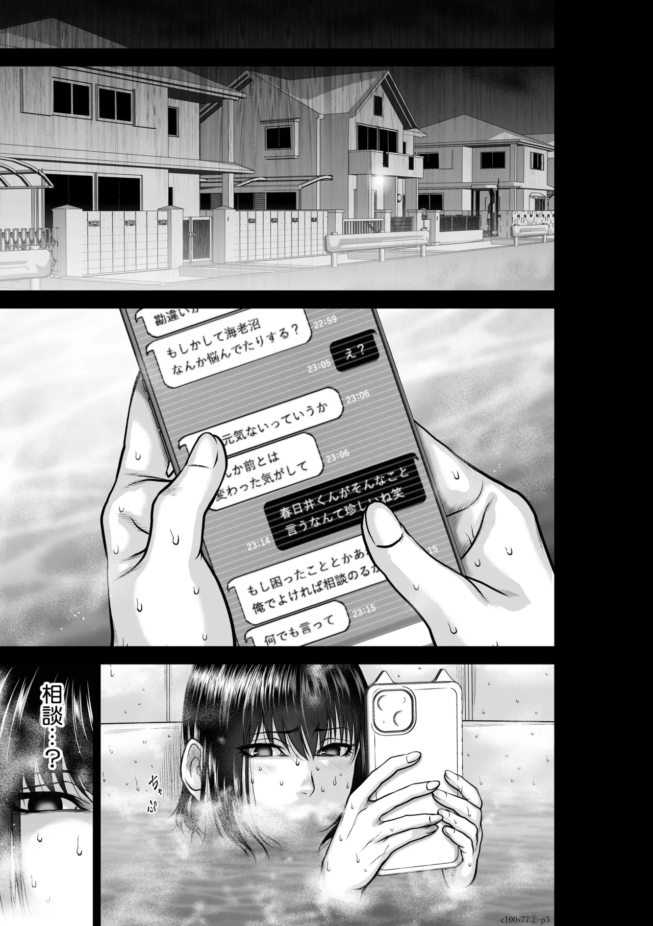 หน้า 4