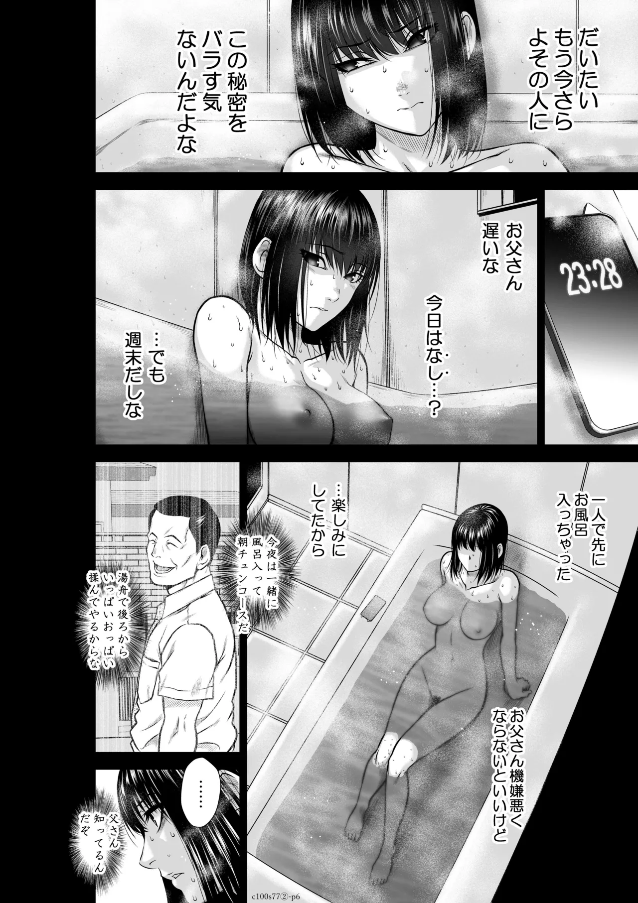 หน้า 7