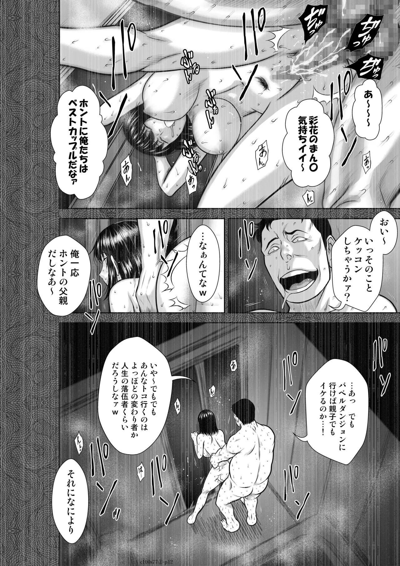 หน้า 13