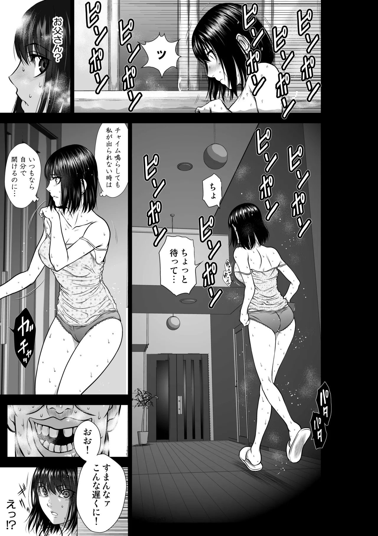 หน้า 16
