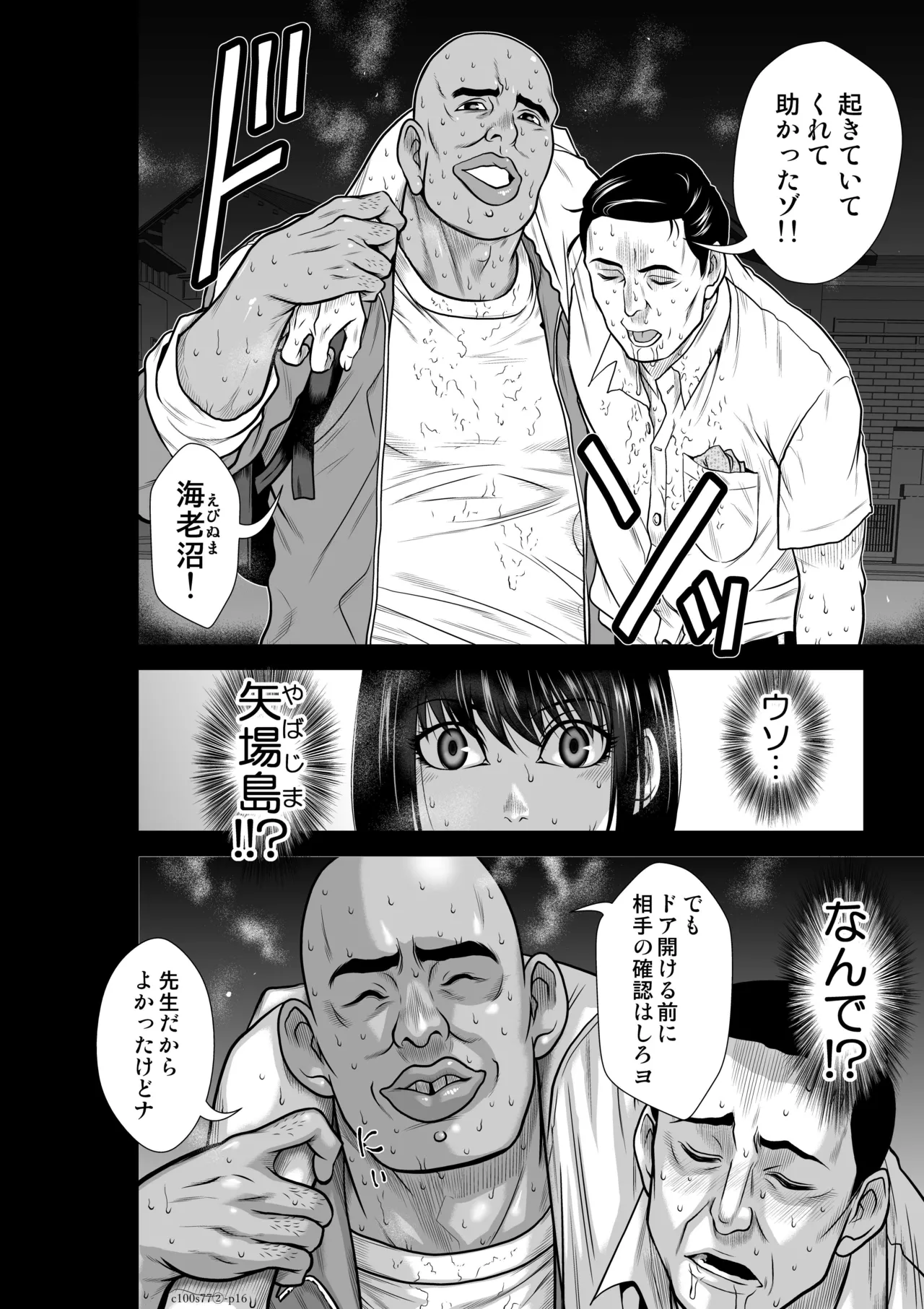 หน้า 17