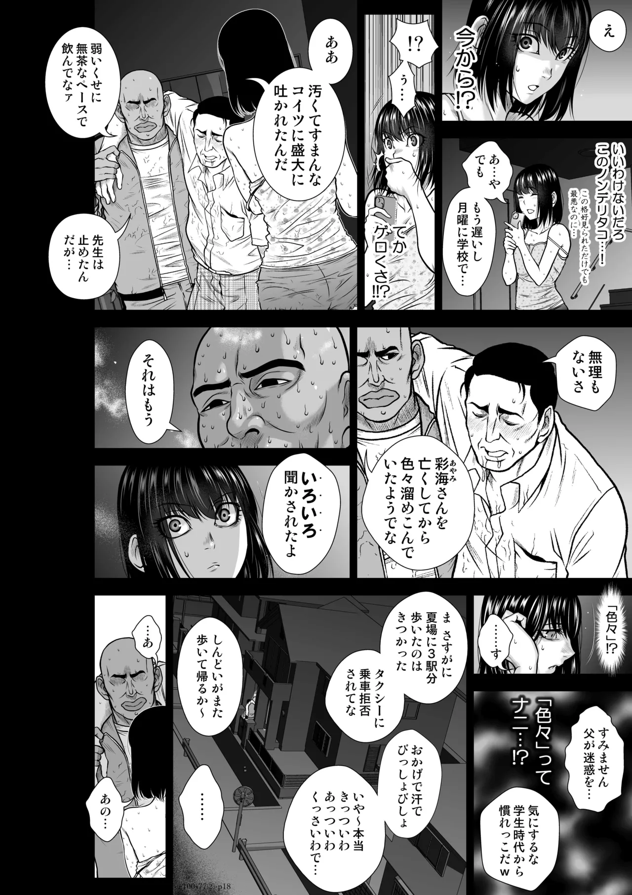 หน้า 19