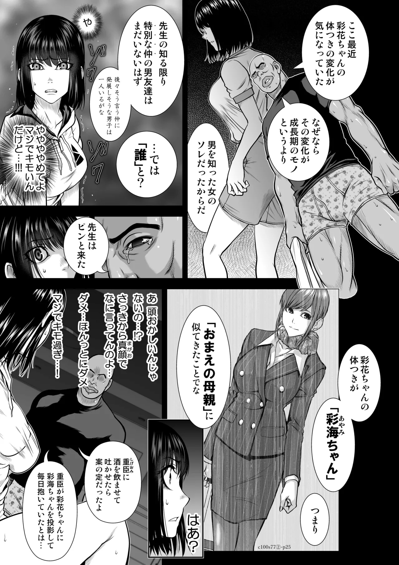 หน้า 26