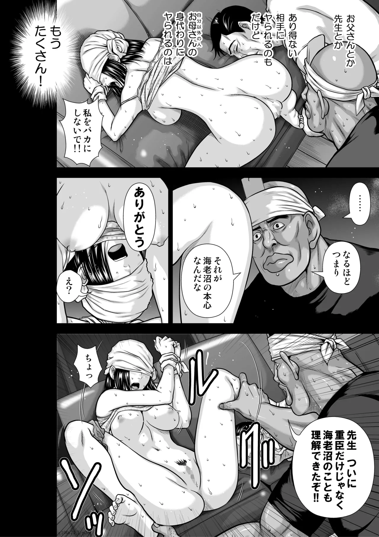 หน้า 36