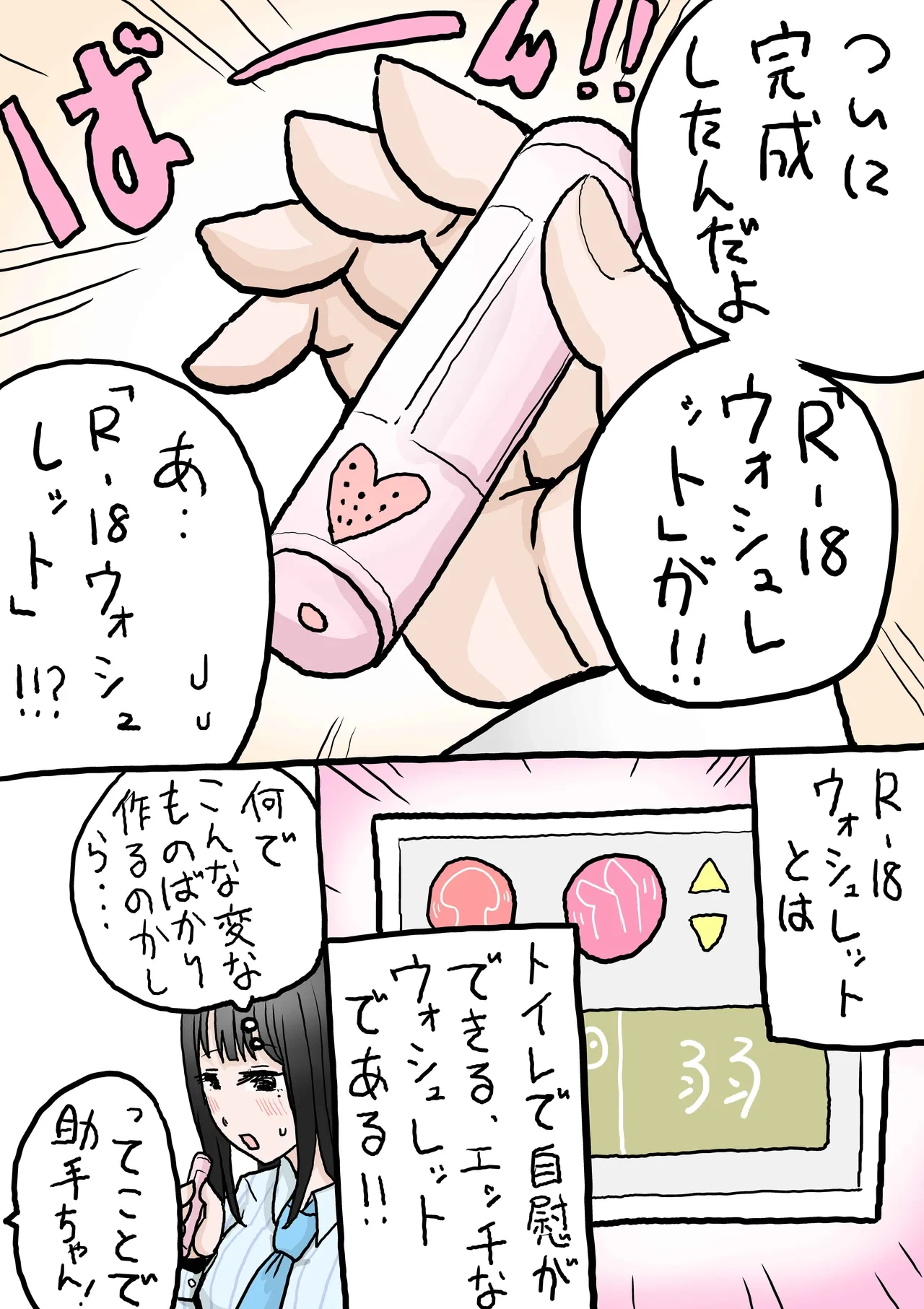 หน้า 4