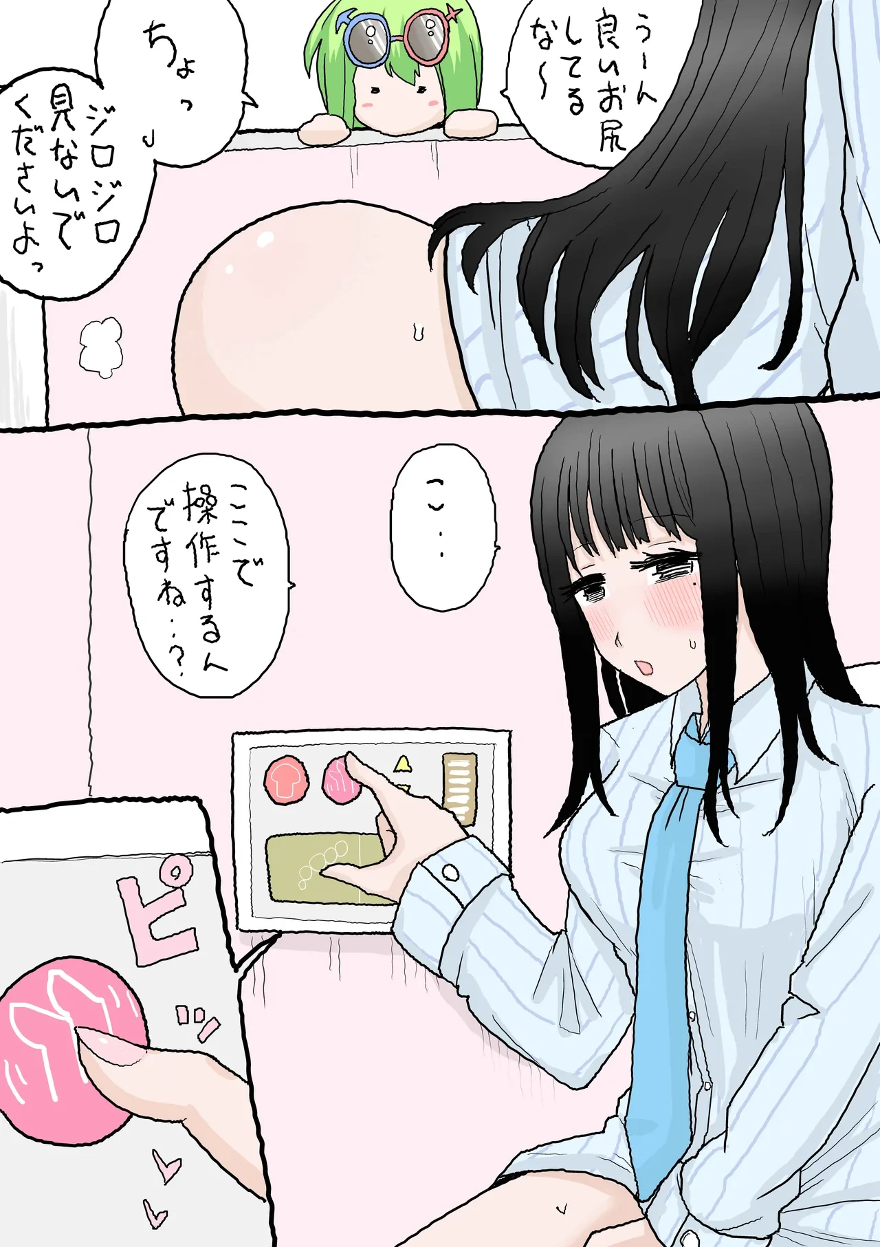 หน้า 8