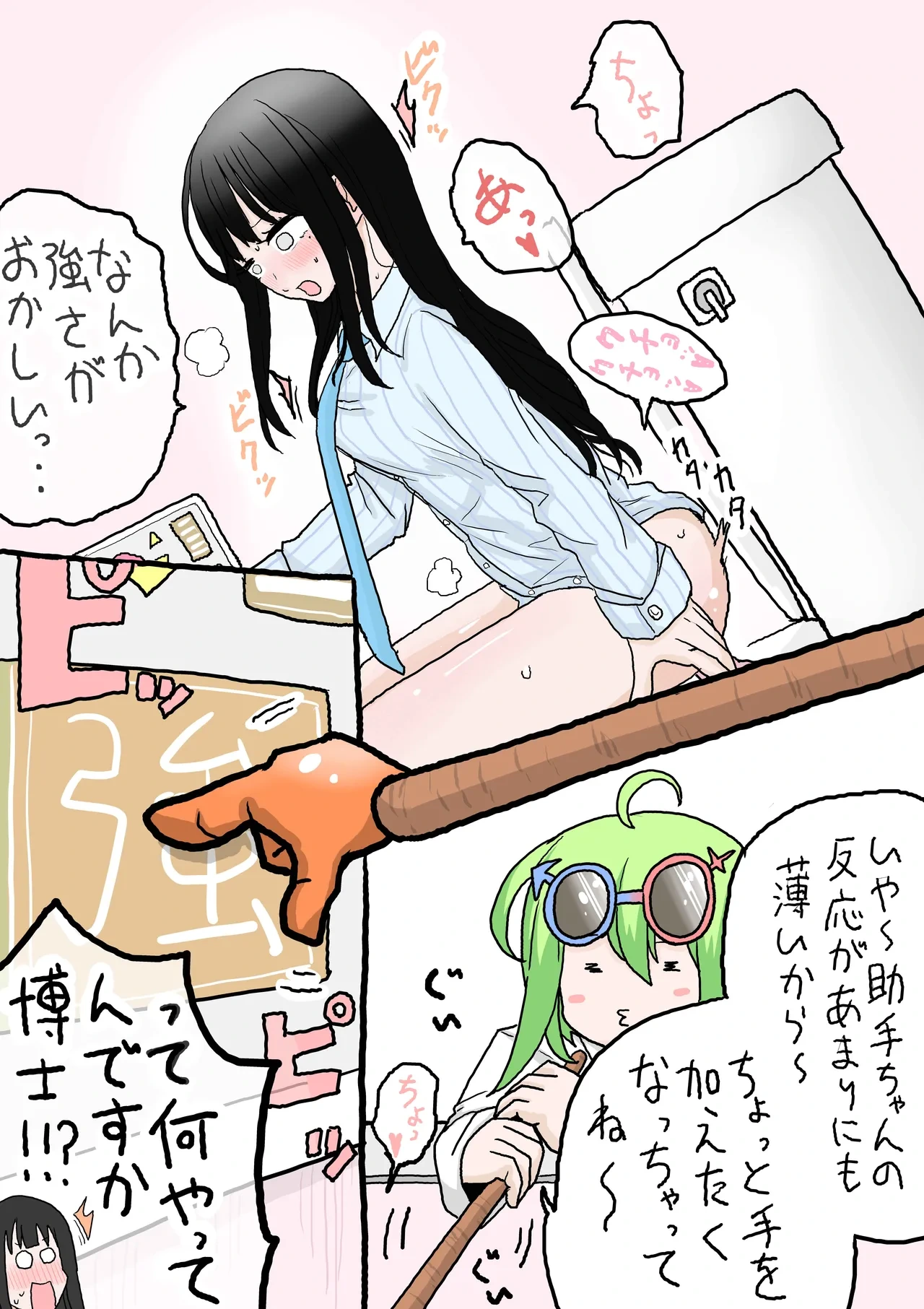 หน้า 12