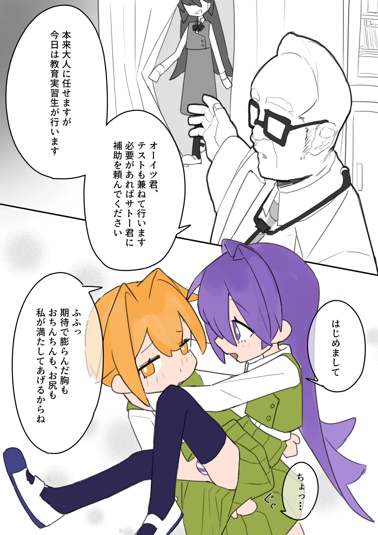 หน้า 7