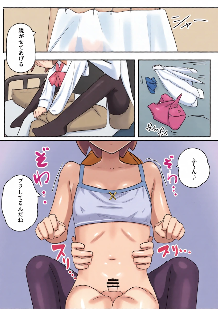 หน้า 20