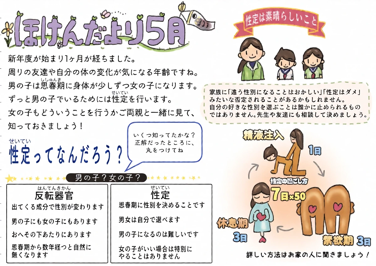 หน้า 40
