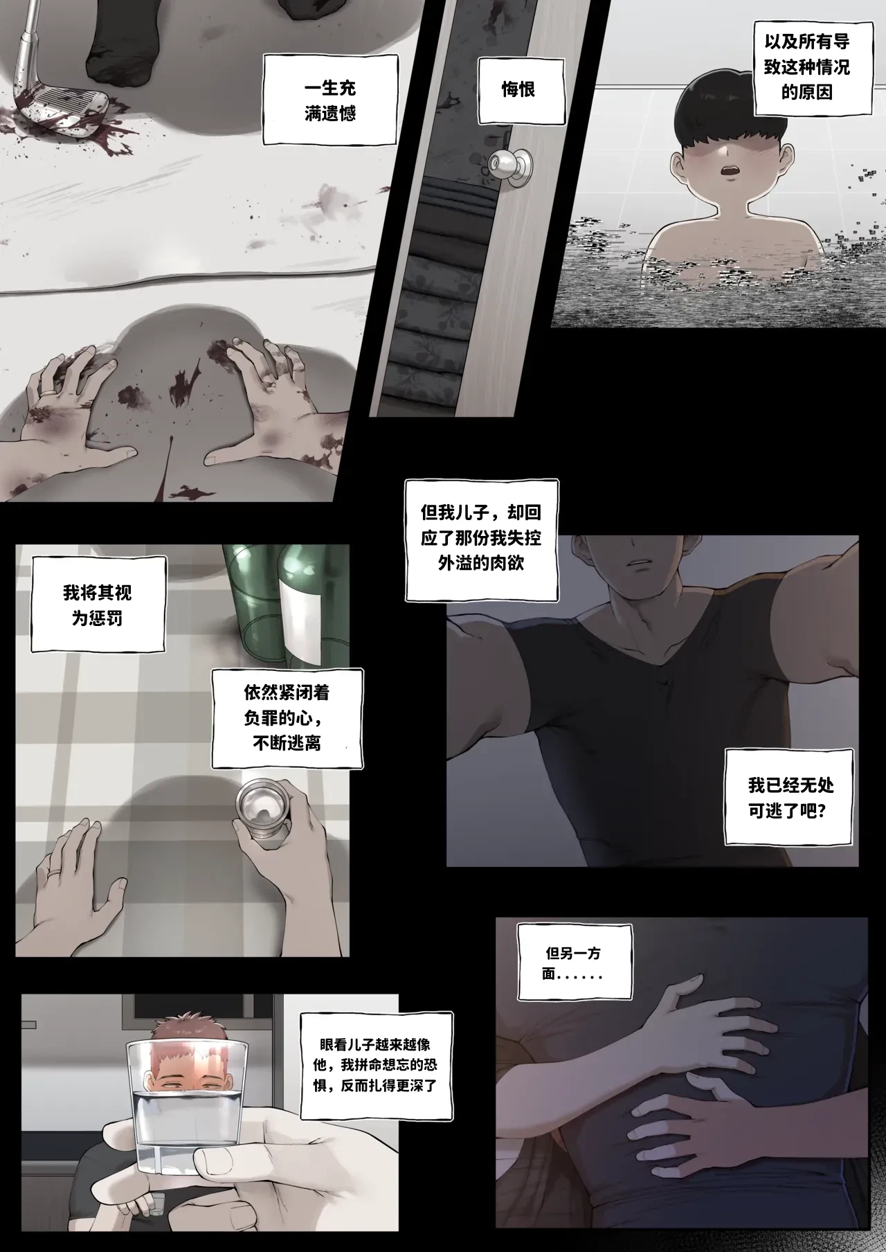 หน้า 14