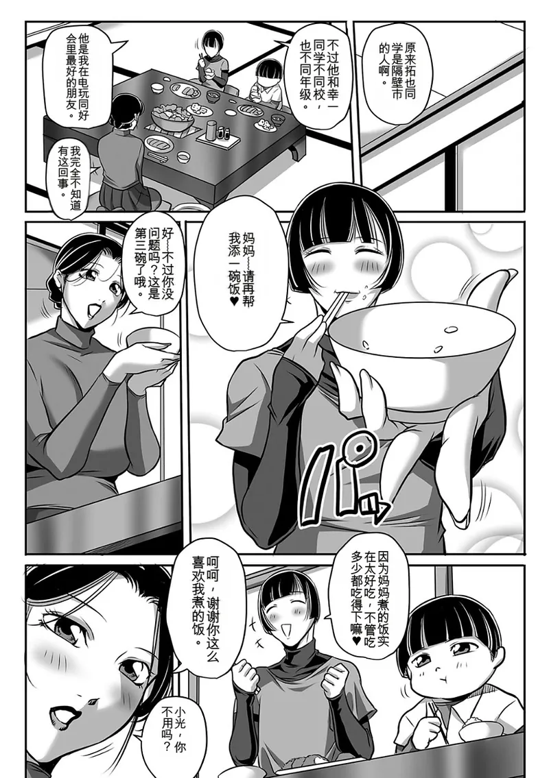 หน้า 41
