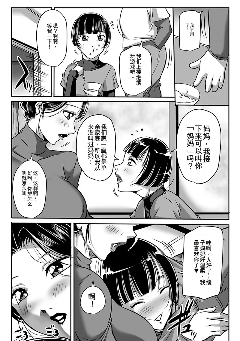 หน้า 42