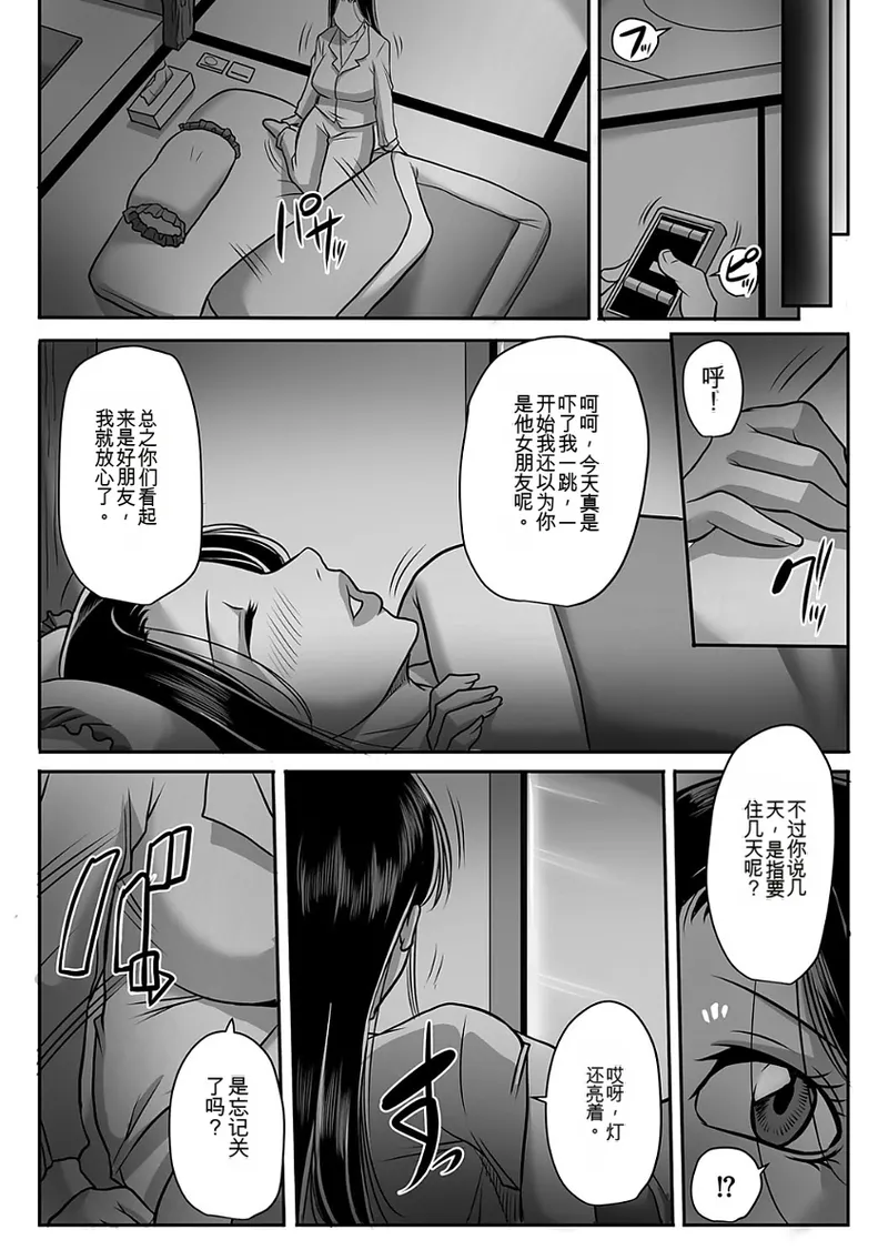 หน้า 43