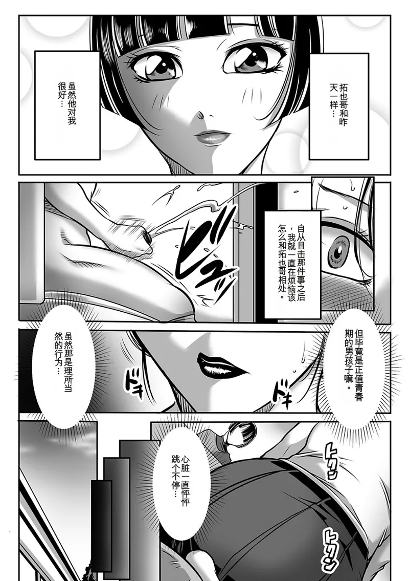 หน้า 48