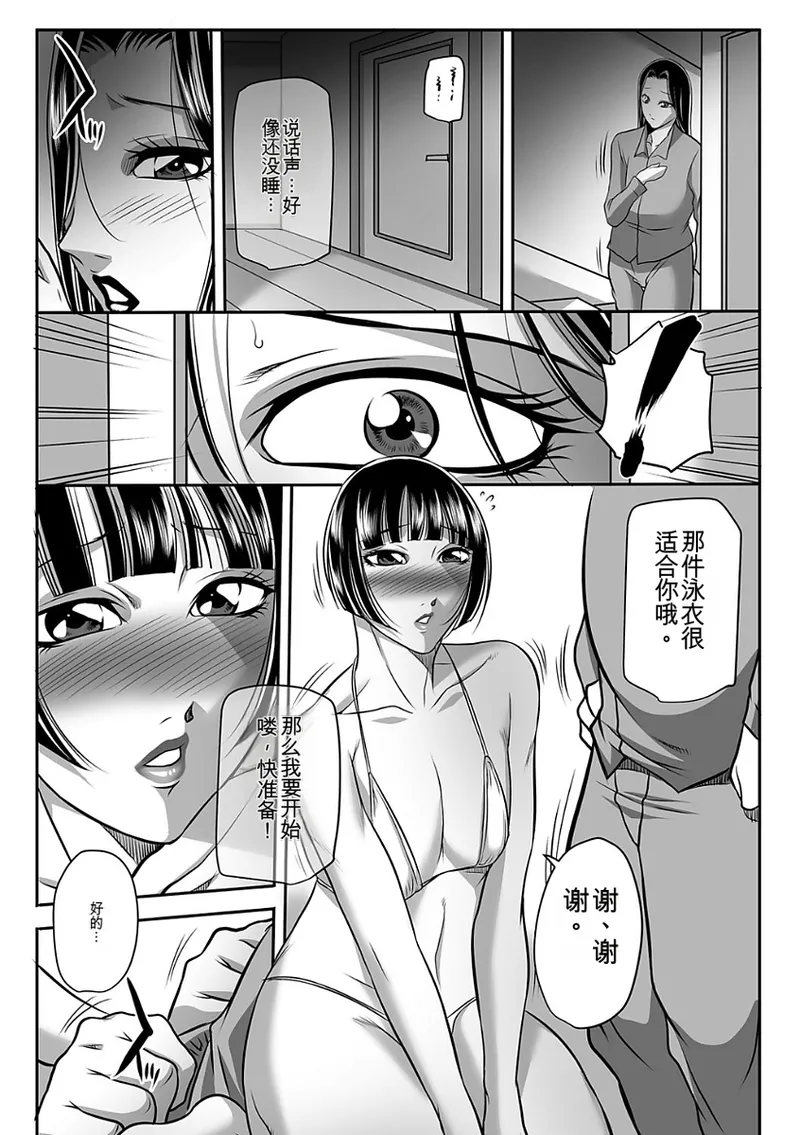 หน้า 79