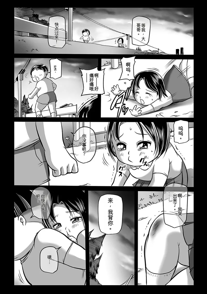 หน้า 172