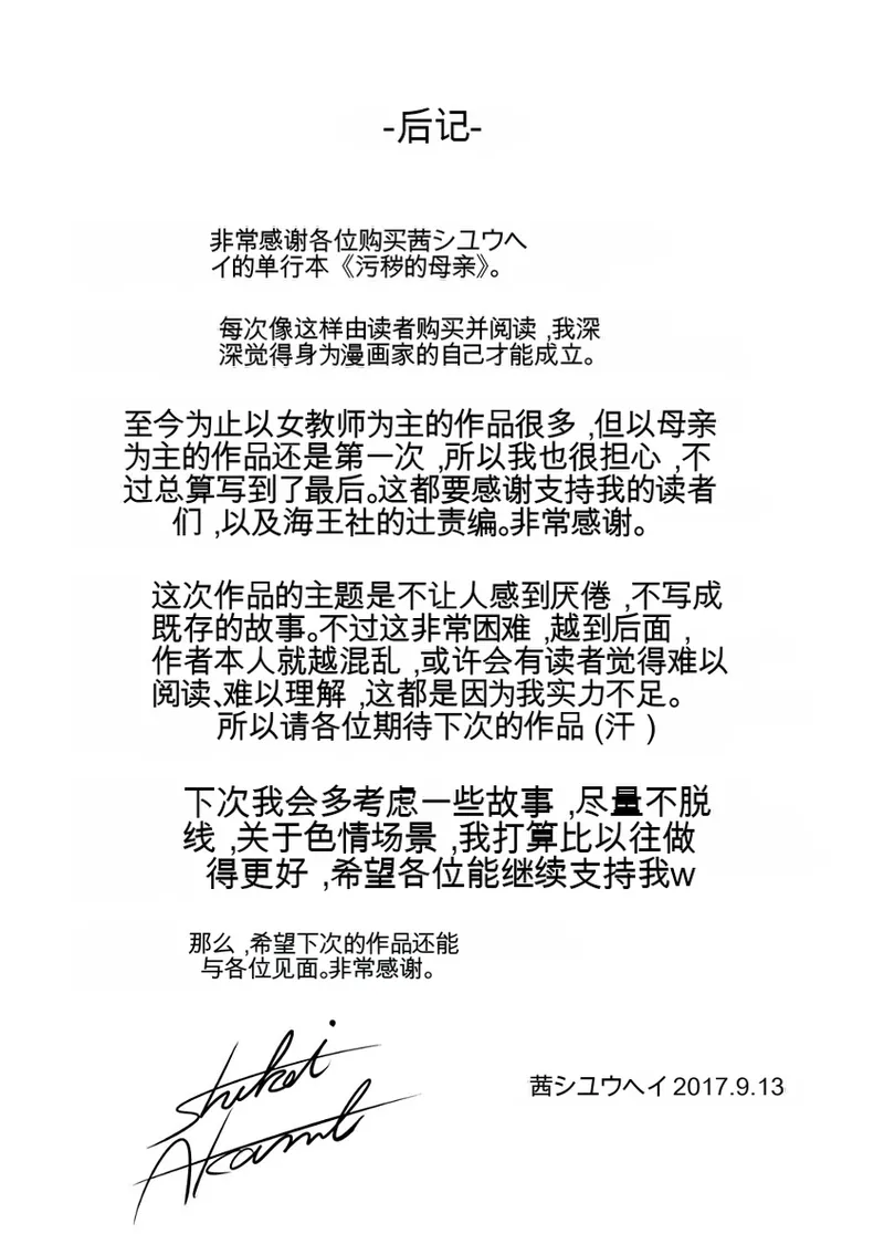 หน้า 243