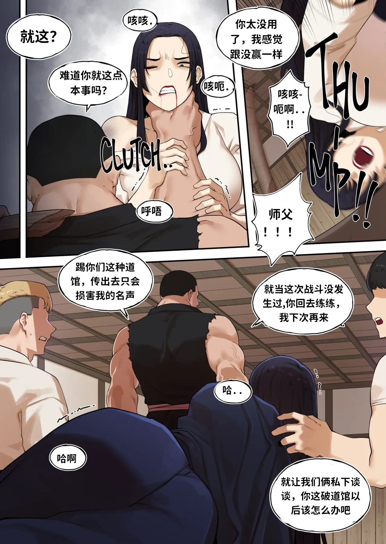 หน้า 4