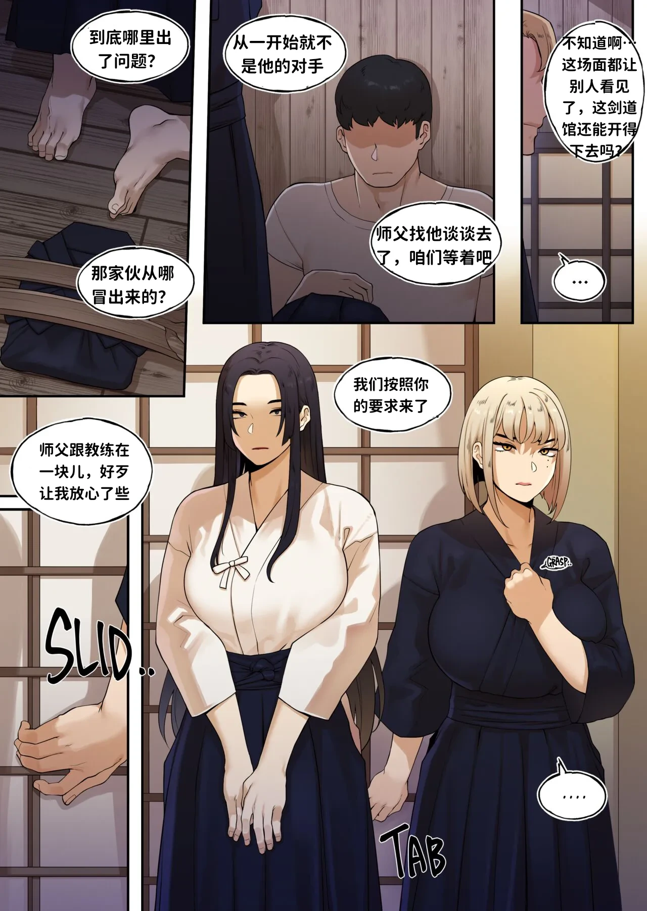 หน้า 5
