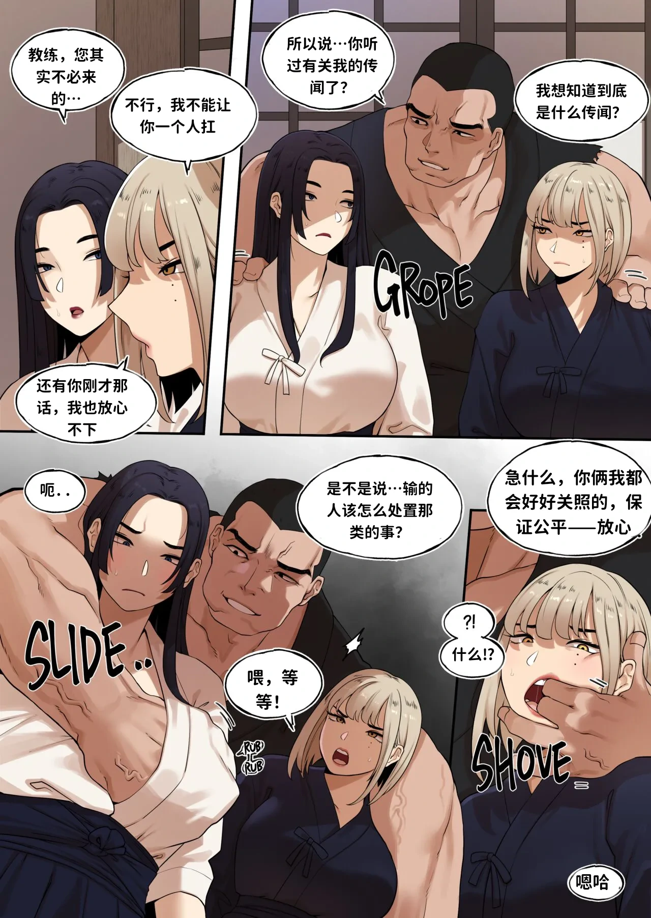 หน้า 6